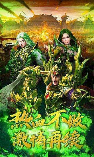 绿毒攻速版魂环赞助版2