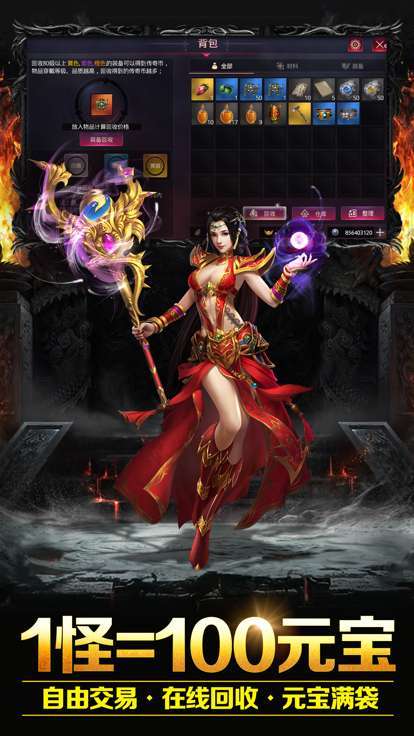 原始传奇满攻速传奇0