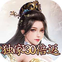 大刀客（独家30倍返）