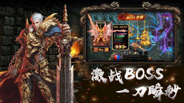 清风复古传奇赚钱版0