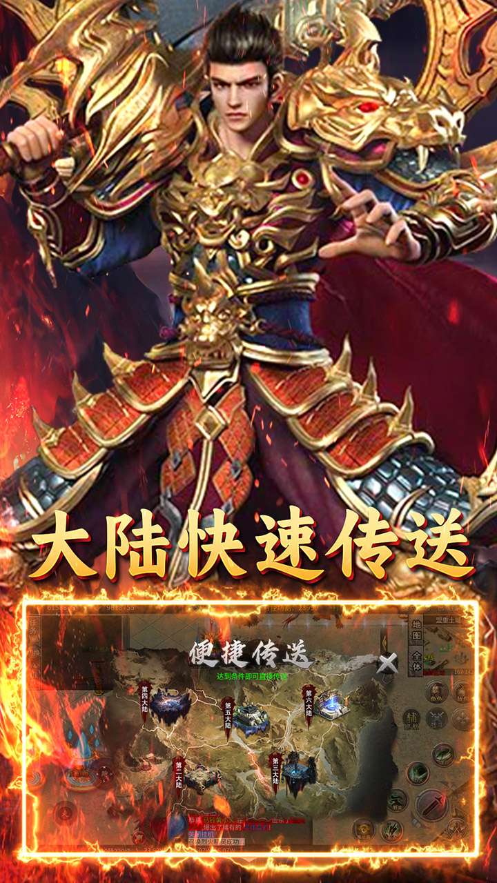 英雄也疯狂（散人无双）3