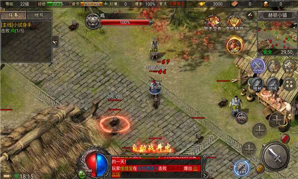 盟重英雄之阿拉德传奇1