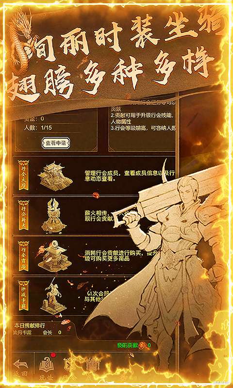 魔龙契约(3.5折文字传奇)3