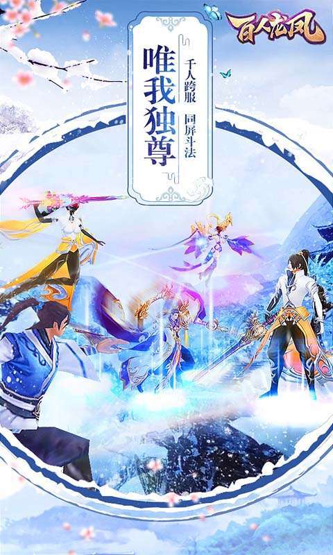 超燃斗魂(30倍返利)2