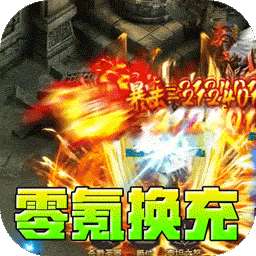 釜底抽薪（十二门派夺仙缘）(已下架)