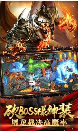 黑喵游戏平台公益传奇2