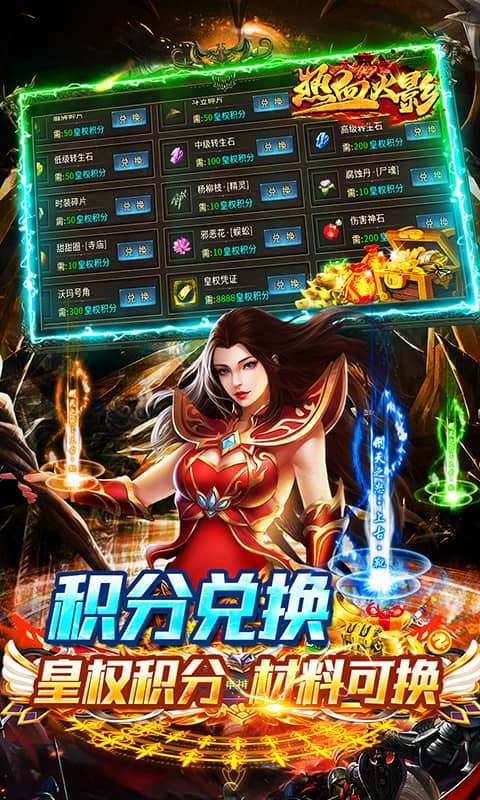 热血火影(光速秒切专属复古)0