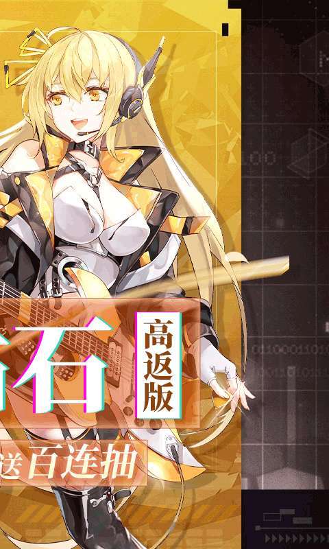 暗夜圣徒(十倍高返版)1