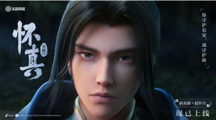 王者荣耀赵怀真怎么操作的 王者荣耀赵怀真连招顺序技巧分享