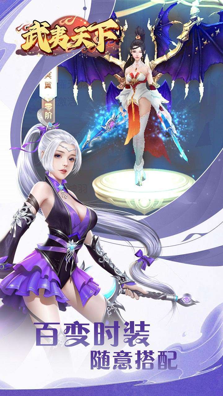 武夷天下(跨服乱斗)2