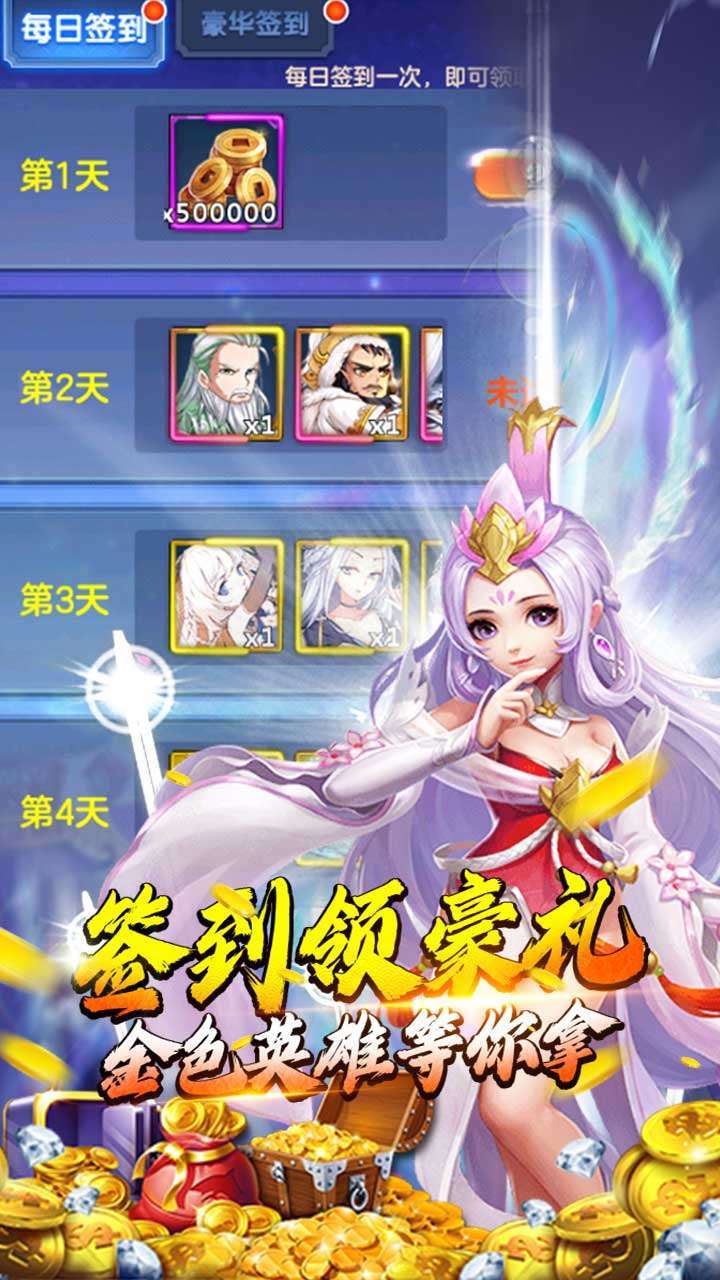 武林契约(BT无限资源)2