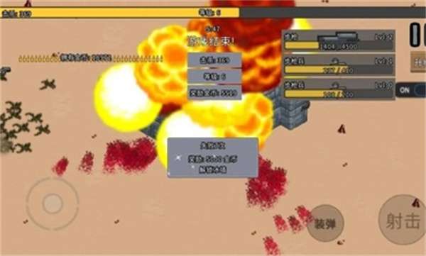 血色虫灾免广告2