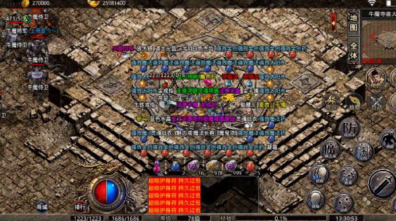 霸月传奇微信礼包版2