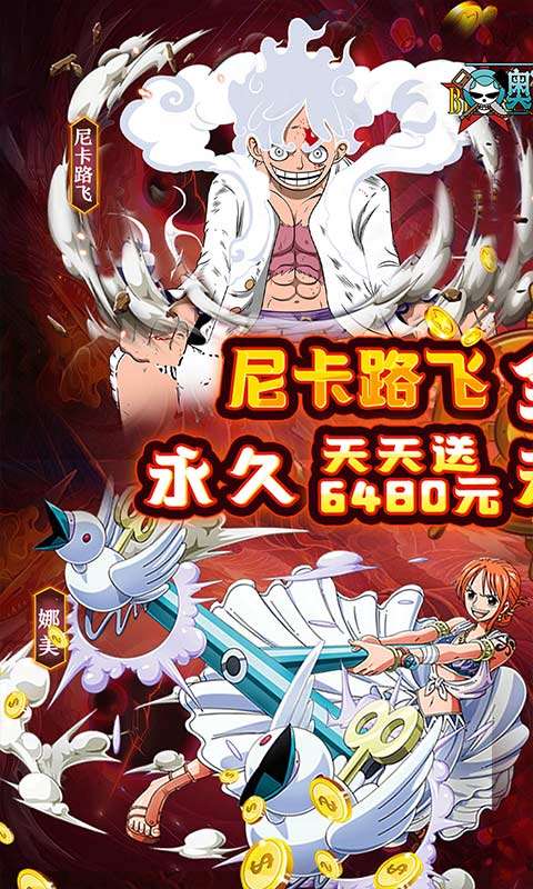 奥丁之锤(免费版0.1折)0