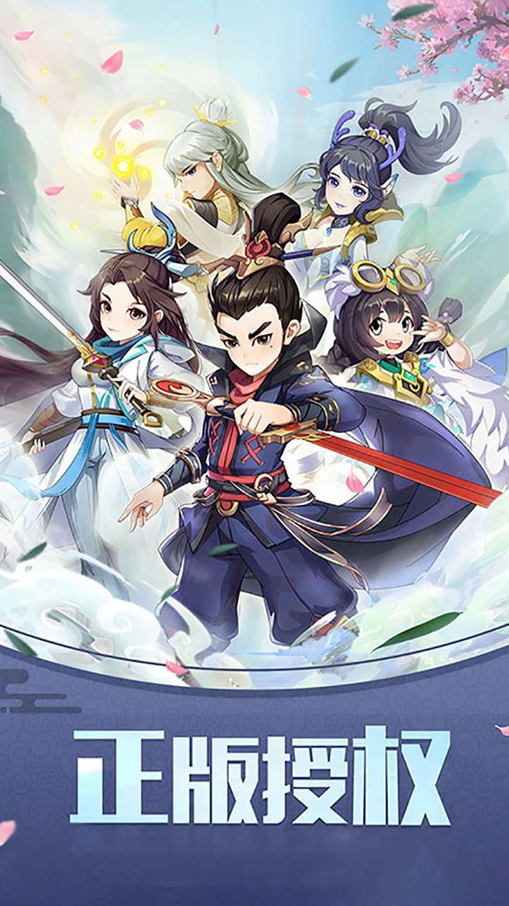 梦回仙境(内玩号送神宠)0