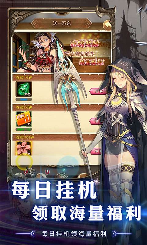 二十四小时(0.1折送万充)2