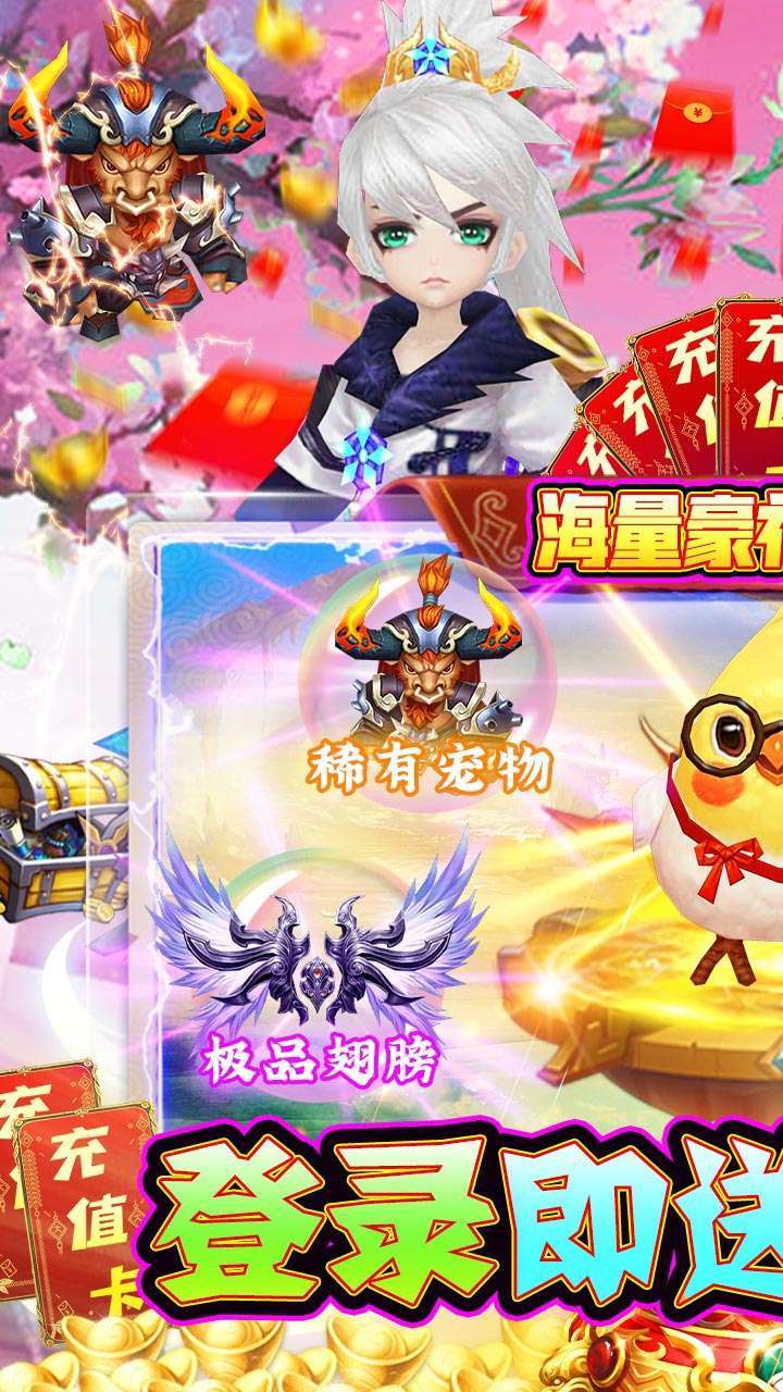 游艺道(BT-0元爽神装)0