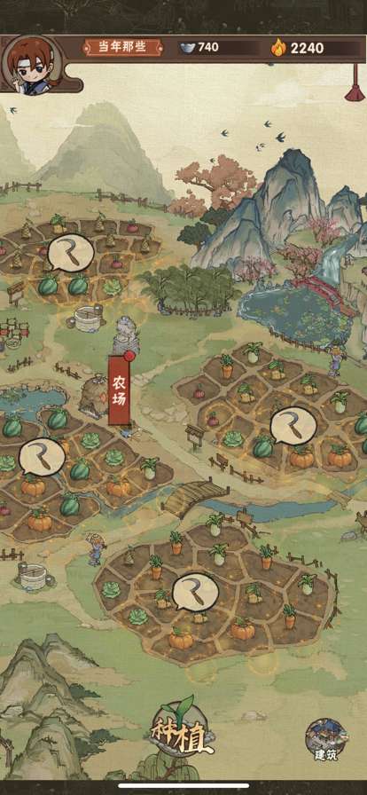 汴梁幸福农场ios版2