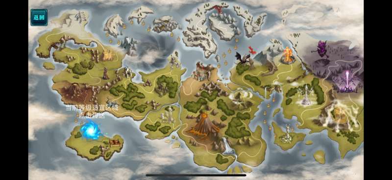 地下城·格斗之王归来ios版3