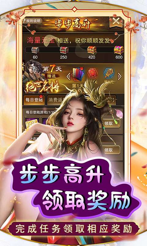 天天有喜2(九品官送千充)4