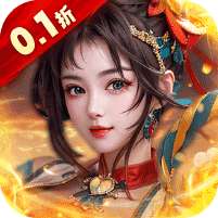 大秦帝国风云录(0.1折天道威名)