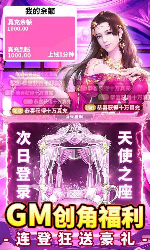 石破天惊(GM十万真充)2