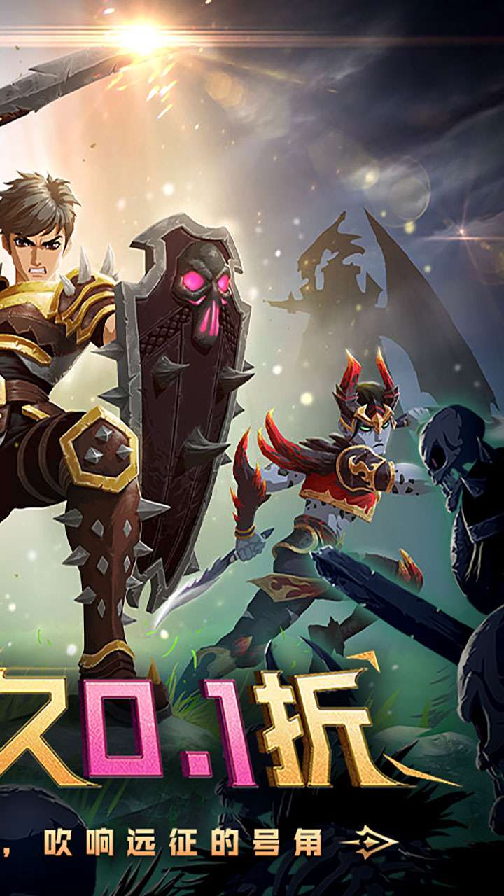 塔尔战纪（永久0.1折）1