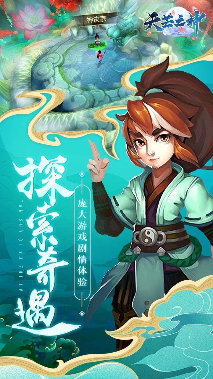 天芒之神(神卡送充值)-BT3