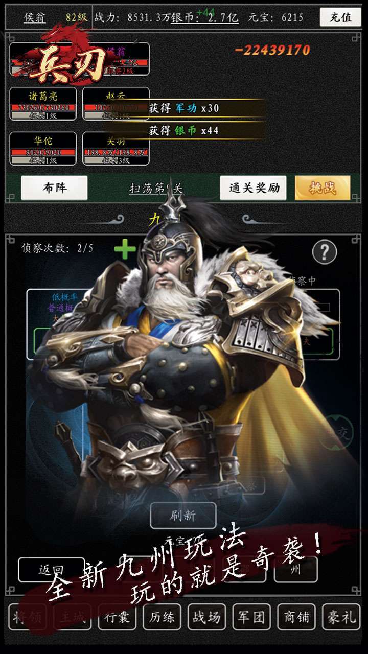 兵刃(无限送福利)-BT1