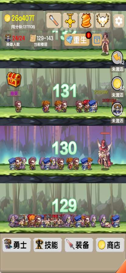 一起来爬塔ios版0