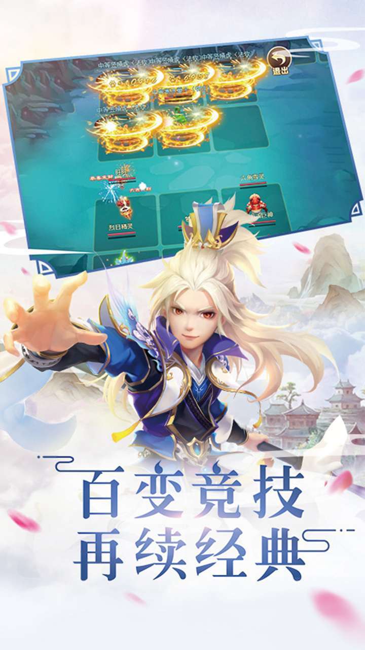 剑倚天下(GM万元真充)H51