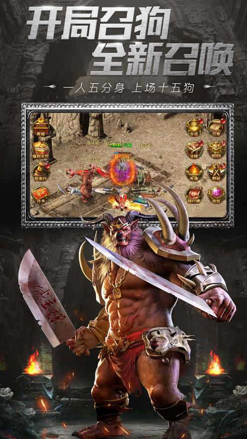 烈火屠龙(魂环养龙爆充)3