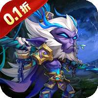 风暴奇兵(0.1折光暗纷争)