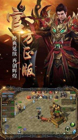 至尊蓝月高爆版官网版20222