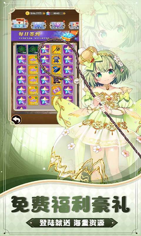 魔主(GM无限免充)3