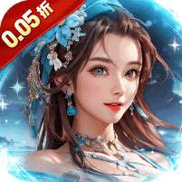 大秦帝国风云录(0.05折英雄集结)