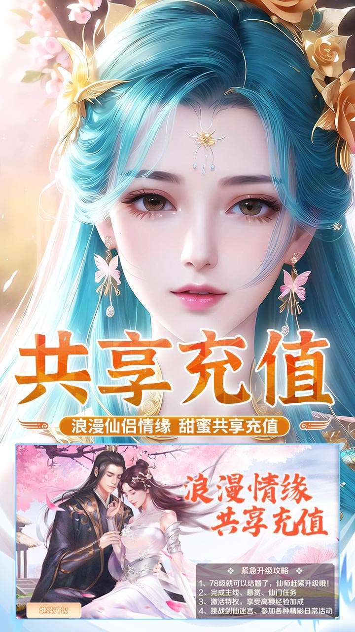 搜仙记(首续0.1折)4