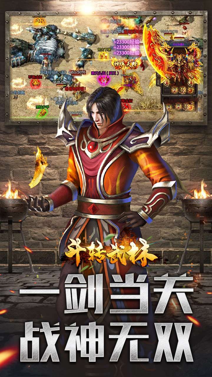 斗转武林(六职业暗影刺客)0