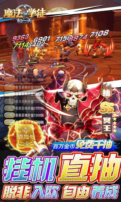 魔法学徒的一天(送毕业刺客)4