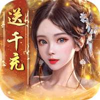 天天有喜2(送千充芝麻官)