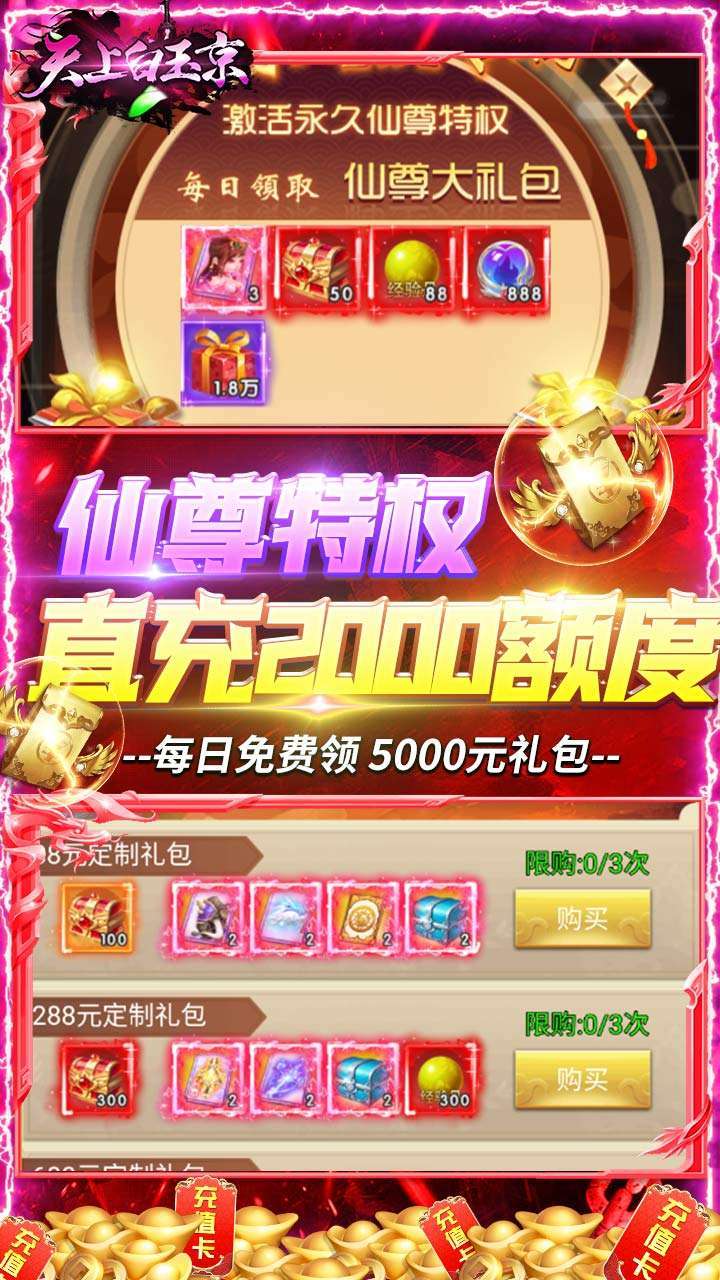 天上白玉京（BTGM直购全免）4