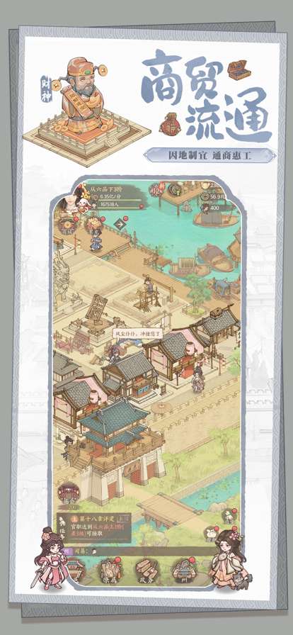 这城有良田ios版5