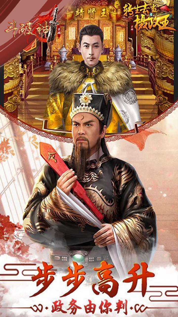 斗破神(弱水三千)2