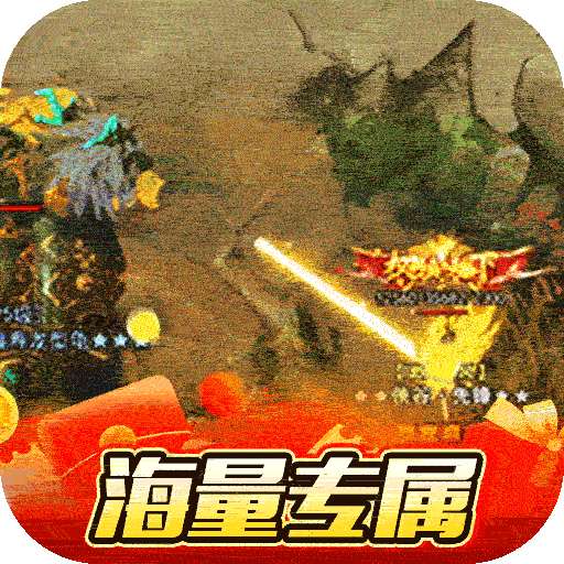 御龙城堡（云众沉默传奇）