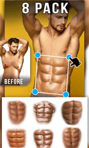 腹肌生成器app2