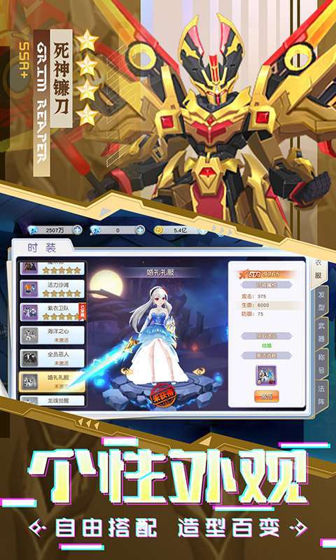 猎妖(无限刷充值)4