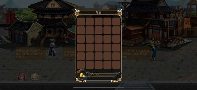 地下城·格斗之王归来ios版1