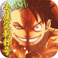 魔法之门OL-副本掉真充