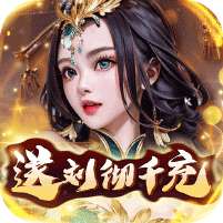 天天有喜2(送刘彻千充)