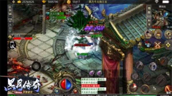 黑月传奇六道单职业0